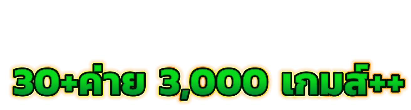 Y2KGAMING พนันออนไลน์ครบวงจร ที่คุณไว้ใจได้
